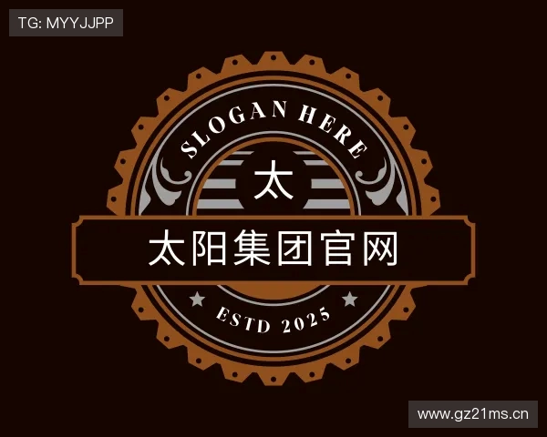 介绍太阳集团官网